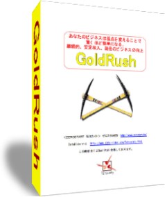 Goldrush ゴールドラッシュ Datarider データライダー で広告ツルハシビジネスしよう
